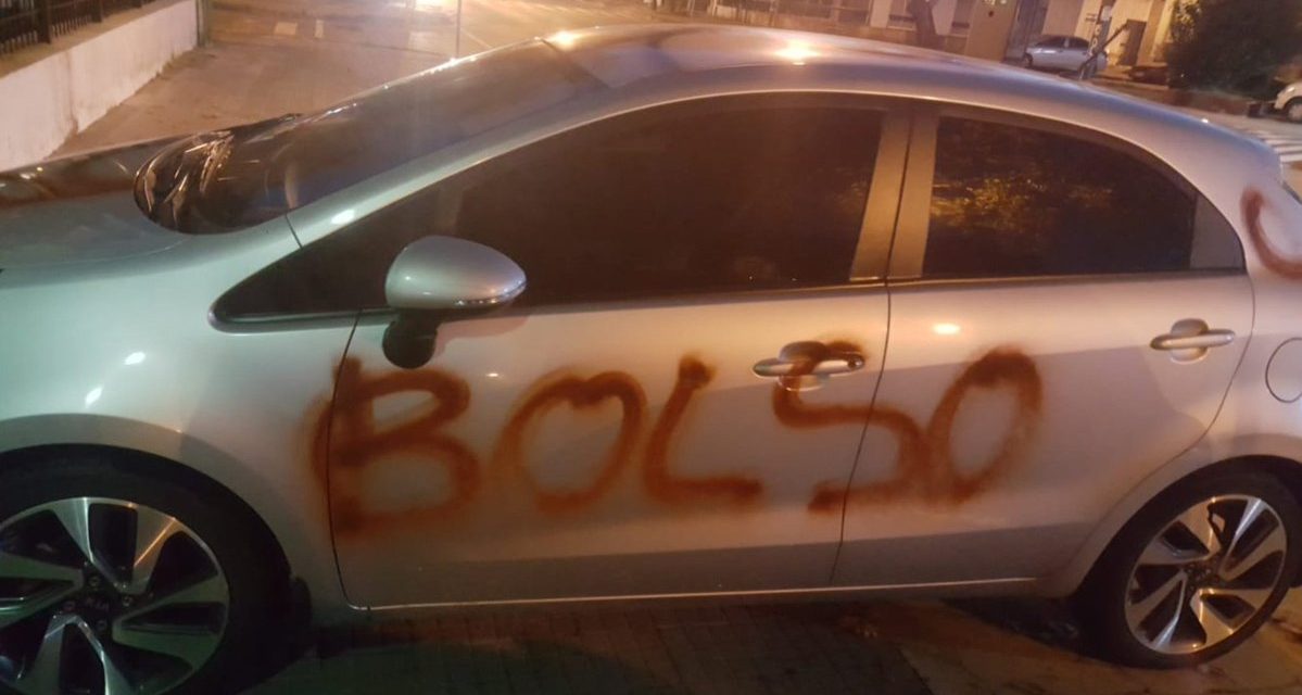 Jueces no realizarán paro tras vandalización al auto de Gustavo Tejera